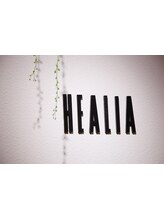 Healia【ヒーリア】