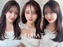 アフロート ディル(AFLOAT D'L)