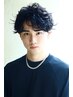 【メンズ限定】カット＋スパイラルパーマ　11000 ～
