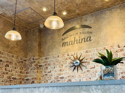 アグ ヘアー マヒナ 白河2号店(Agu hair mahina)の写真