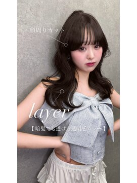 リリー(Lilley) 韓国ヘア/レイヤーカット/顔周りカット