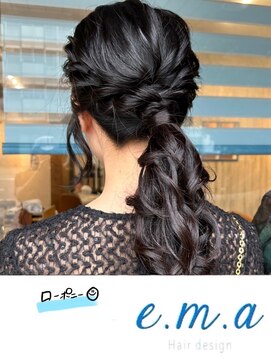エマヘアデザイン(e.m.a Hair design) ローポニー
