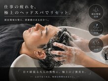 チェーンノア 国分寺店(Chain noah)