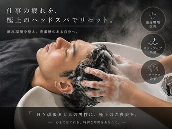 チェーンノア 国分寺店(Chain noah)の写真/本格スパで頭皮の凝りへダイレクトにアプローチ!毎日頑張るビジネスマンへの極上のご褒美