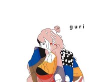 グリ(GURI)