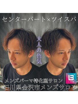 レジット メンズ ヘアサロン(LEGIT MEN's HAIR SALON) センターパート