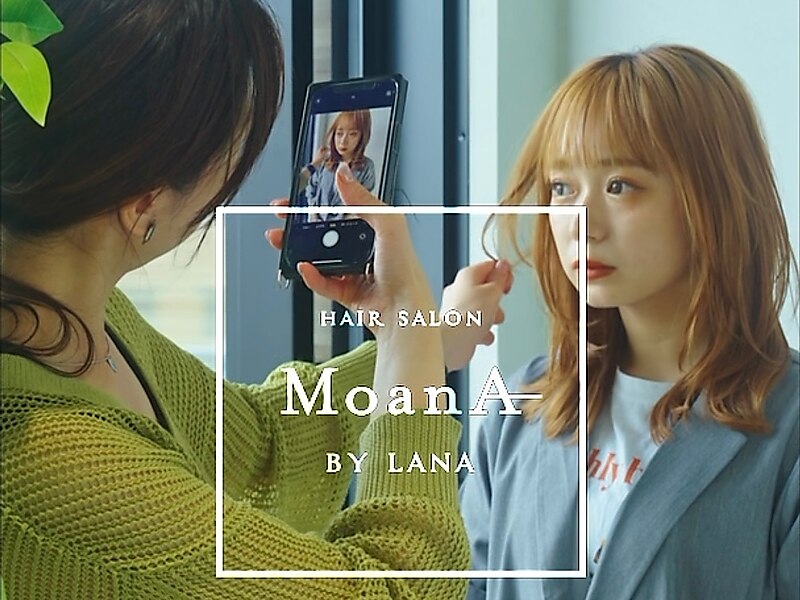 モアナ バイ ラナ(MoanA BY LANA)｜ホットペッパービューティー