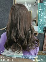 ネリネ(Nerine)&nbsp;モカブラウン