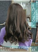 モカブラウン