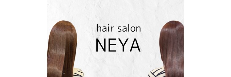 ネア(NEYA)のサロンヘッダー
