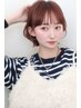 【気になる部分に】カラーブロー（カット無）　￥8800→￥6600【町田駅】