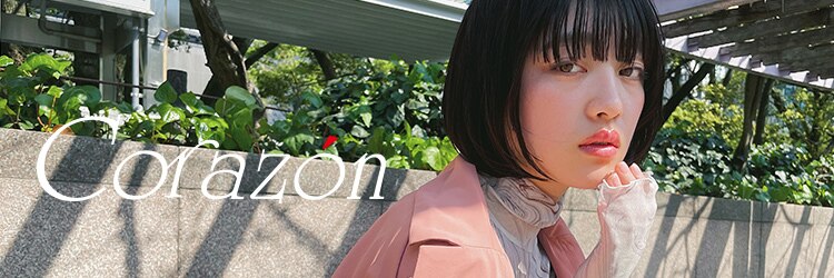 コラゾン イオンモール長久手店(Corazon)のサロンヘッダー
