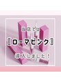 バダス(Badass) 針も麻酔も使わない!痛みのない【メラニン除去】技術です!