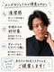 エメ(aimer)の写真/[ダメージレス/ケアパーマが人気]モテるメンズは清潔感パーマ◎女性から好印象なスタイルを創ります♪