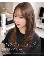 エトワ 新宿三丁目店(ETOWA)&nbsp;ブリーチなしで叶う♪ミルクティーベージュ×韓国レイヤー☆