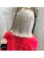 ルノン(LUNON) ブロンドベージュ/ブロンドヘア/うる艶髪