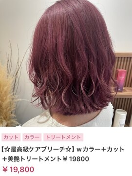 ヌル いわき(neul) カール/セミディ/シアーカラー/姫カット【neul】【いわき】