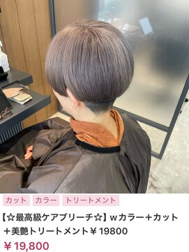 ヌル いわき(neul) カール/セミディ/シアーカラー/姫カット【neul】【いわき】