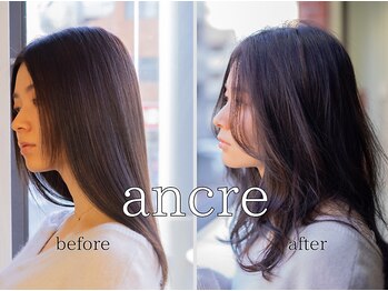 アンクル(ancre)の写真/髪質改善×似合わせが人気の秘訣！！毎日綺麗な髪質でいられるからスタイリングも時間がかからず楽しい♪