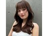 【新生活応援】 カット+NNNケアカラー+NNNケアトリートメント