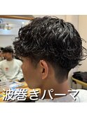 《　メンズ　》波巻きパーマ