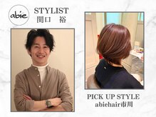 【関口裕】美容室難民の方、お待ちしています。