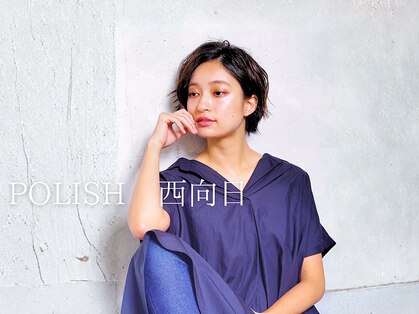 ヘアーメイクポリッシュ 西向日店の写真