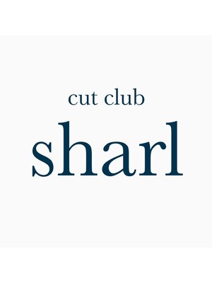 カットクラブ シャール Cut club Sharl