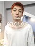 【boyz◎値下げしました】カット＋カラー￥15000→￥10000