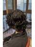 【ご新規様限定】メンズカット＋メンズパーマ【スパイラルパーマ】