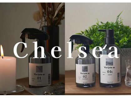 チェルシー CHELSEAの写真