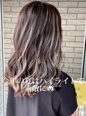 ハイライト