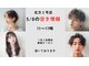エフフォーユアヘアー 北方店(F for your hair)の写真
