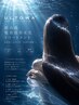 業界最高級水光トリートメント単品用【栄/髪質改善】