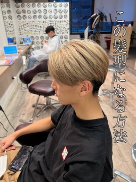 コワファーストナガサキシャンプーボーイ(COIFF1RST NAGASAKI SHAMPOO BOY) ハイトーン×センターパート！