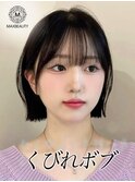 くびれボブ☆銀座/東京駅