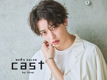 キャスト 三宮(cast)