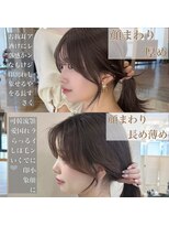 マインバイアフロートギンザ(MYNE by AFLOAT GINZA) 韓国ヘア/くびれミディ/後れ毛/顔まわり/レイヤーカット