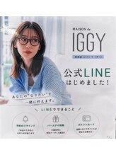 【初来店のお客様には公式LINEよりカウンセリングシートを用いてのご相談とご提案】