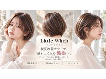 リトルウィッチ(Little witch)