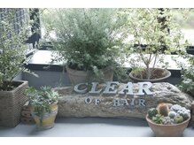 クリアーオブヘアー 本山店(CLEAR of hair)の雰囲気（二階の大きな窓から見えるテラスのグリーン）