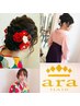 着付け・ヘアセット2点セット<卒業式・入学式>など・・￥22000
