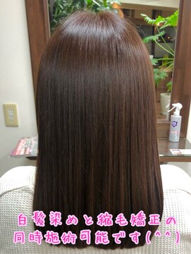 エスモード(S mode) 縮毛矯正と白髪染め