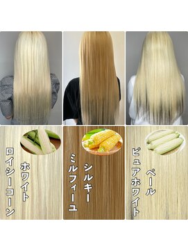 フツーロ 栄(FUTURO) ＃ハイトーンロング＃ホワイトカラー＃野菜カラー＃名古屋