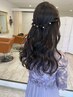 【人気No.3/王道こそ正義♪】　ヘアセット(ハーフアップ)￥4,400