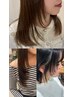 【mayu限定】韓国のおしゃれな女の子みたいなレイヤーカット