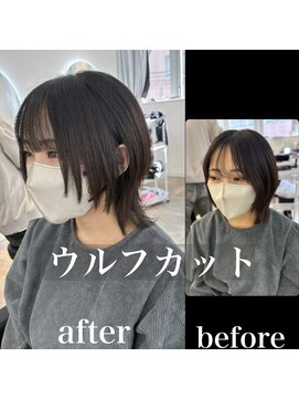 ホープ(hope) ウルフカット