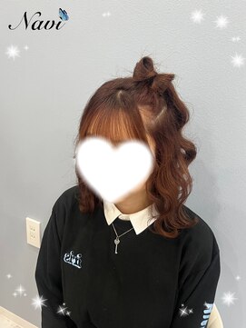 ナビ(NAVI) りんごちゃんヘア