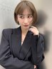 【ボリュームダウンしたい方◎】カット＋コスメストレート 14900