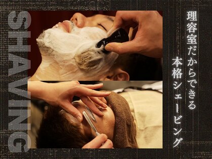 アストロ(ASTRO)の写真